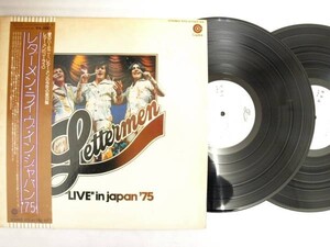 Letterman/Letterman live in Japan’75 ECS-67063~64見本盤