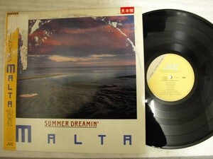 Malta/Summer dreamin' VIJ-28050見本盤