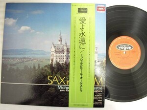 Michel Villard Orchestre/Sax in dream YX-6019見本盤