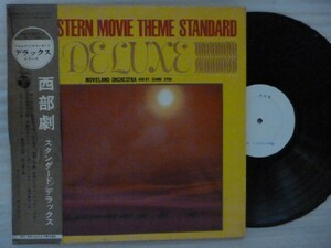 Movieland Orchestra/Western Movie~ PX-10007-J образец запись 