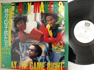 Melody Makers/Play the game right EYS-81731見本盤