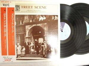 Street scene/Ost in the stars MFPL-85Z25~6見本盤