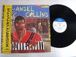 Ansel collins-Get it on A28U-16見本盤