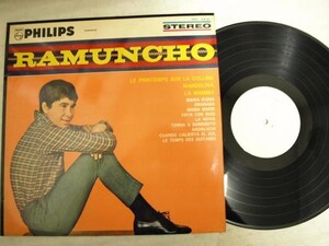 Ramuncho-La mamma SFL-7231見本盤