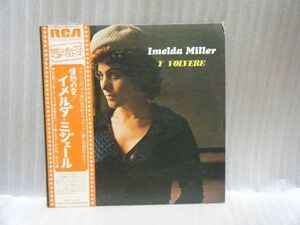 Imelda Miller-Y Volvere RCA-5202 PROMO