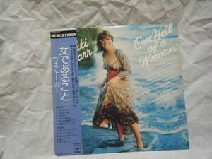 Vikki Carr-One Hell of a Woman SOPM-136 PROMO