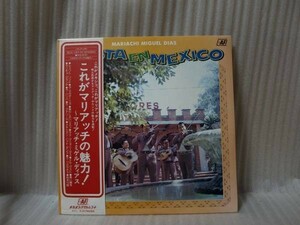 Mariachi Miguel Dias-Fiesta en mexico SUX-127-AF PROMO