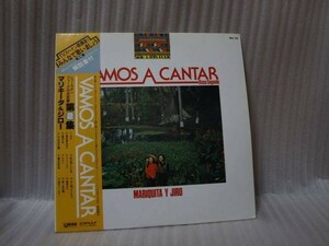 Mariquita Y Jiro-Vamos a canter GU-22