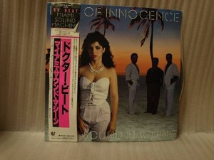 Miami Sound Machine-Eyes Of Innocence 28-3P-586 PROMO