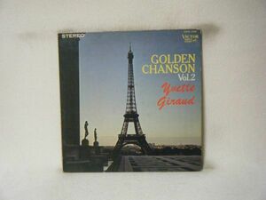 Yvette Giraud-Golden Shanson Vol.2 SWG-7081 PROMO