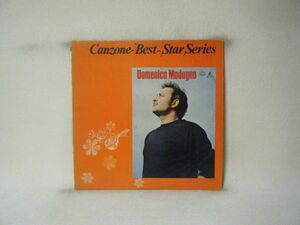 Domenico Modugno-SR-319 PROMO