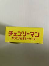 ☆ チェンソーマン カラビナ付きキーケース　デンジ ☆未使用_画像5