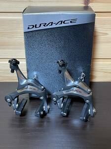 美品！SHIMANO DURA-ACE(シマノ　デュラエース) ブレーキ本体前後セット　品番/BR-7900