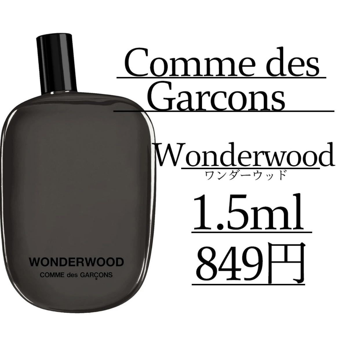 ヤフオク! -「comme des garcons」(香水、フレグランス) の落札相場