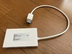 ◇ 【送料無料】 USB3.0 ギガビットLANアダプター EDC-GUA3H-W USBハブ付 (白) USED ◇