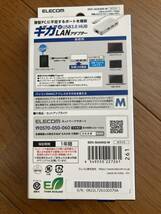 ◇ 【送料無料】 USB-A 1Gbps有線LANアダプター EDC-GUA3H2-W ［USBハブ付き］(白) USED ◇_画像1