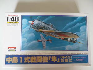 ARII No.2 1/48 中島1式戦闘機「隼」