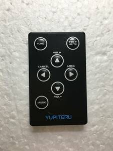 ☆YUPITERU☆レーダー探知器 リモコンのみ 青7ボタン