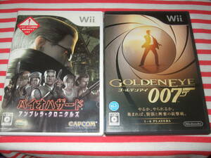 Wii BIOHAZARD The Umbrella Chronicles バイオハザード アンブレラ クロニクルズ + GoldenEye 007 ゴールデンアイ セット！ Resident Evil