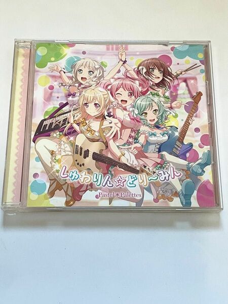 バンドリ　しゅわりん☆どり〜みん　CD