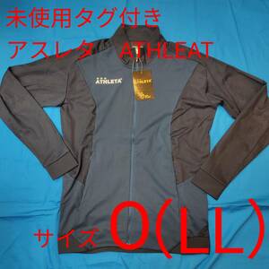 未使用タグ付き　ATHLETA　アスレタ　ジャージ　O-REI-1087　サイズO(LL)　紺　青