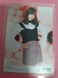 SKE48　一色嶺奈　生写真 AKB48　センチメンタルトレイン