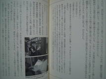 由美かおる若さのビューティ・スパーク~西野流呼吸法が極めた('03)美ボディライン,栄養と呼吸,セクシーレオタード,水戸黄門,小柴昌俊…_画像9