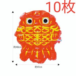  ちょきんぎょエアークッション/ピロー兼用（ふくらまし用ストロー付き）新品 10枚入