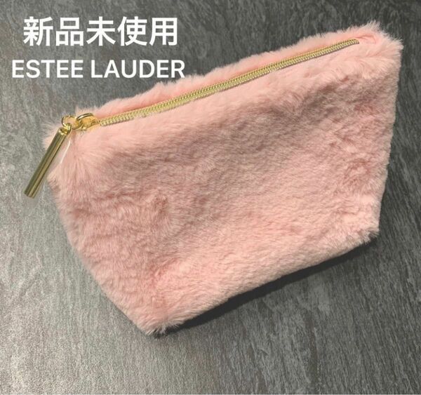 ESTEE LAUDER エスティローダー　ポーチ　フェイク　ファー　メイク　筆箱　小物入れ　