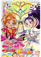 ふたりはプリキュア Splash☆Star 11(第41話～第43話) レンタル落ち 中古 DVD