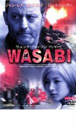 WASABI レンタル落ち 中古 DVD