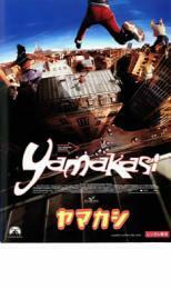 YAMAKASI ヤマカシ レンタル落ち 中古 DVD