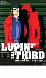 ルパン三世 LUPIN THE THIRD second tv. Disc26 レンタル落ち 中古 DVD