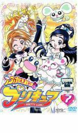 ふたりはプリキュア 7 レンタル落ち 中古 DVD