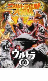 ウルトラ怪獣大百科 ウルトラQ 中古 DVD