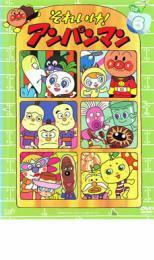 それいけ!アンパンマン ’02 6 レンタル落ち 中古 DVD