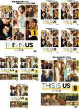 THIS IS US ディス・イズ・アス シーズン2 全9枚 第1話～第18話 最終 レンタル落ち 全巻セット 中古 DVD