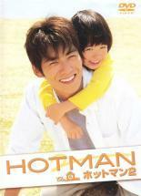 HOTMAN 2 ホットマン 4(第7話～第8話) レンタル落ち 中古 DVD