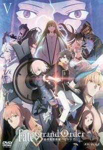 Fate/Grand Order 絶対魔獣戦線バビロニア 5(第8話、第9話) レンタル落ち 中古 DVD