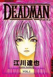 Deadman(6冊セット)第 1～6 巻 レンタル落ち 全巻セット 中古 コミック Comic