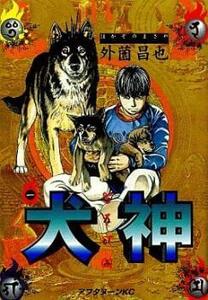 犬神(14冊セット)第 1～14 巻 レンタル落ち 全巻セット 中古 コミック Comic