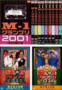 M-1 グランプリ 全12枚 2001、2002、2003、2004、2005、2006、2007、2008、2009、2010、2015、2016 レンタル落ち 全巻セット 中古 DVD