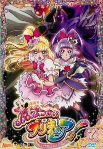 魔法つかいプリキュア! 7(第19話～第21話) レンタル落ち 中古 DVD