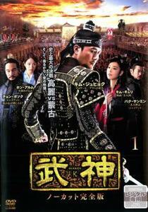 武神 ノーカット完全版 全28枚 レンタル落ち 全巻セット 中古 DVD