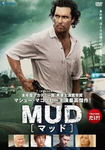 MUD マッド レンタル落ち 中古 DVD