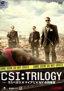 CSI: トリロジー ラスベガス× マイアミ×NY合同捜査 レンタル落ち 中古 DVD