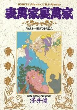 2023年最新】Yahoo!オークション -萬家の中古品・新品・未使用品一覧