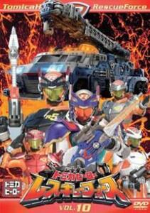  Tomica hero Rescue force 10( no. 36 story ~ no. 39 story ) rental used DVD