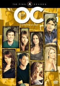 The OC ファイナル・シーズン 1 レンタル落ち 中古 DVD