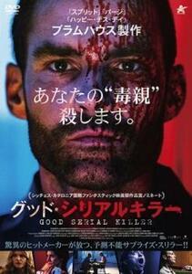 グッド・シリアルキラー レンタル落ち 中古 DVD